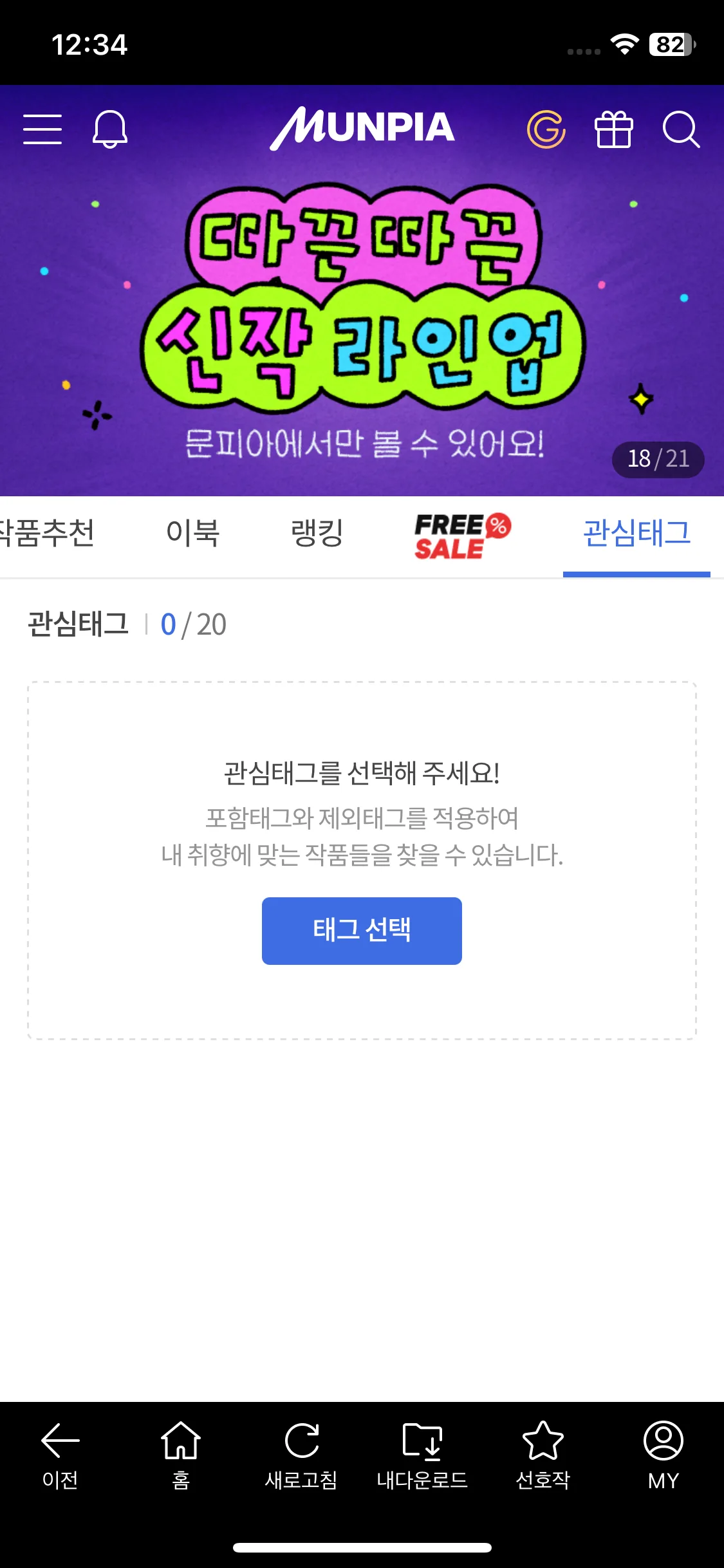 Test Image 7